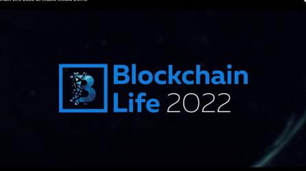 Международный форум по блокчейну, криптовалютам и майнингу Blockchain Life 2022