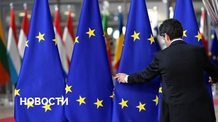 Чиновники ЕС обсуждали запрет на торговлю криптовалютами с PoW